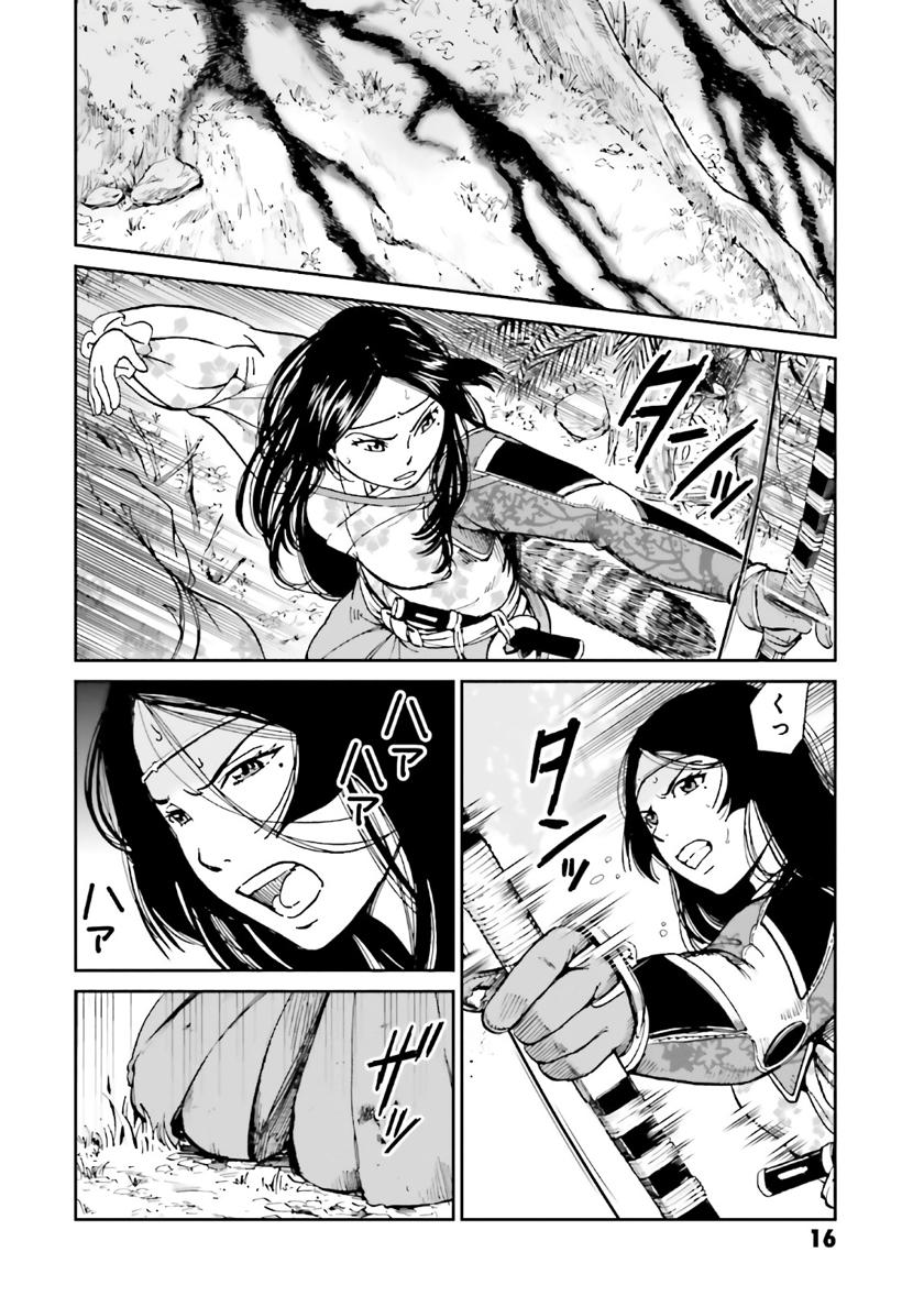 アンゴルモア 元寇合戦記 第01-10巻 - r18.best