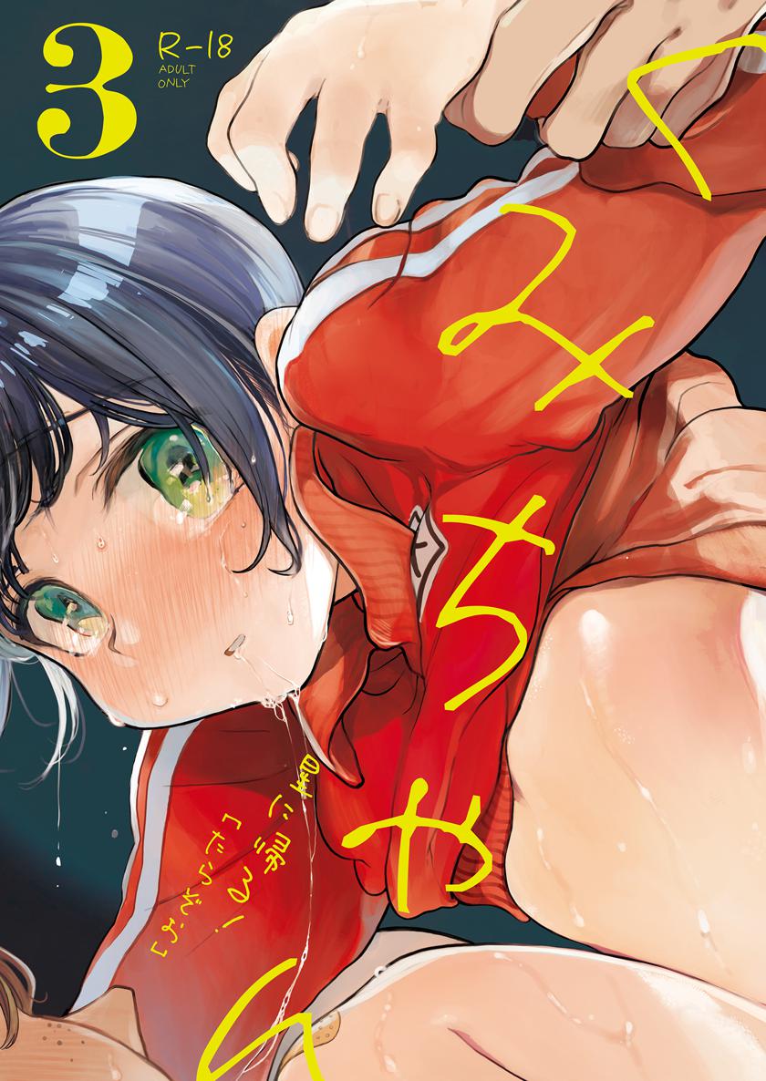 たら ぞ お 無料