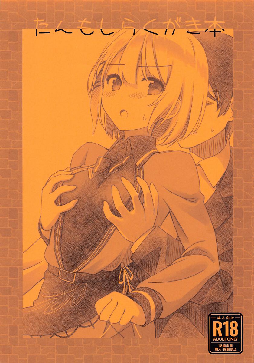 探偵はもう死んでいる 同人誌